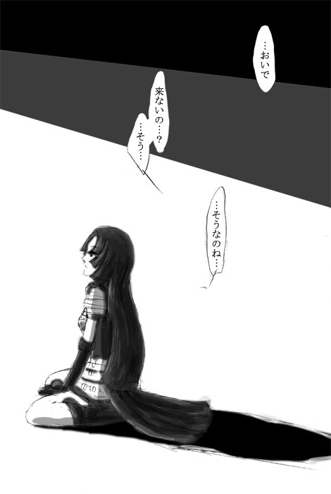 鶴市漫画