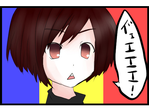 萌え本さん