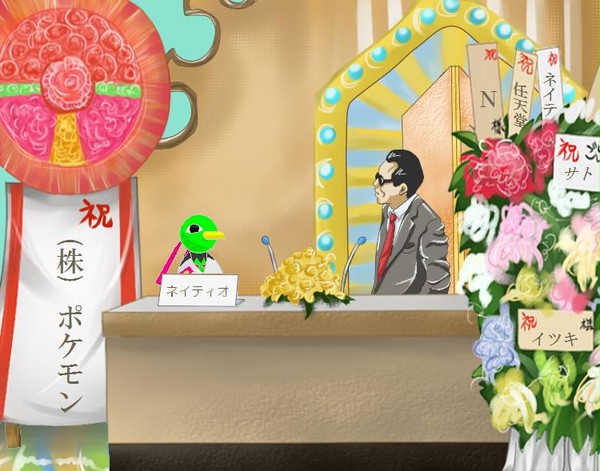 笑ってトゥートゥー?