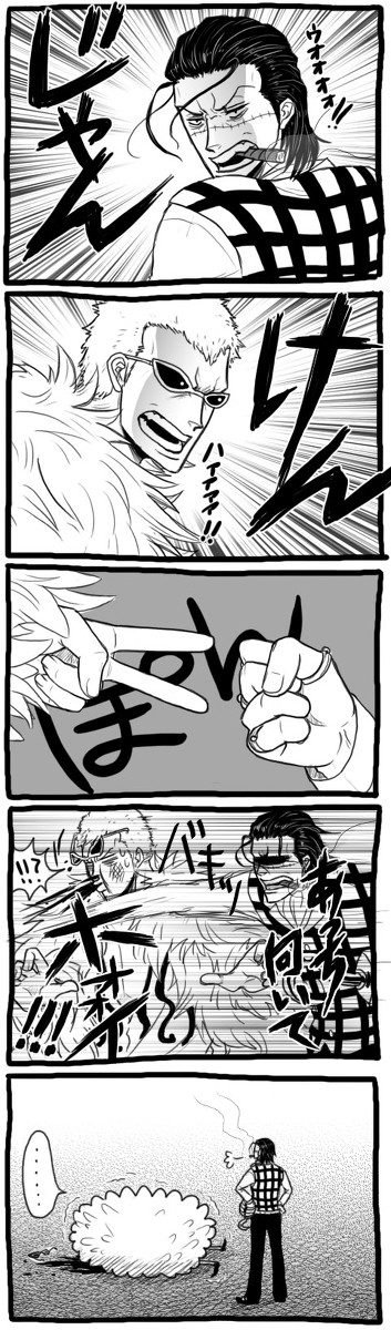 あっち向いてホイ