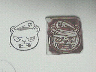 覚醒彫ってみた