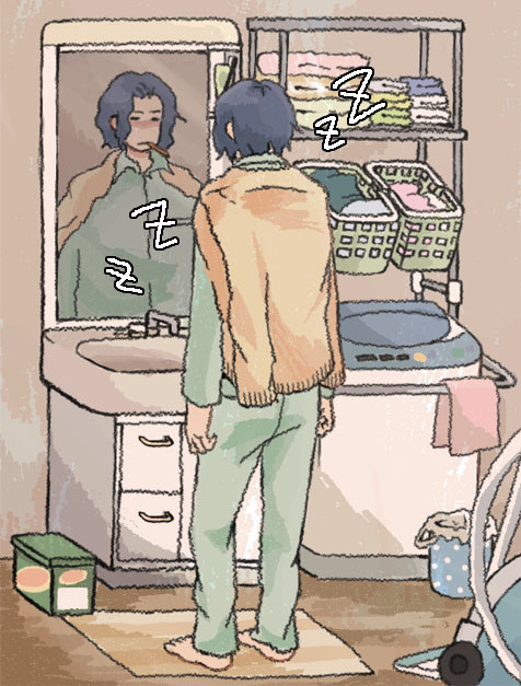 おはよう