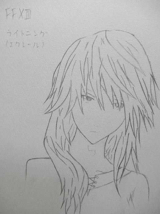 ライトニング
