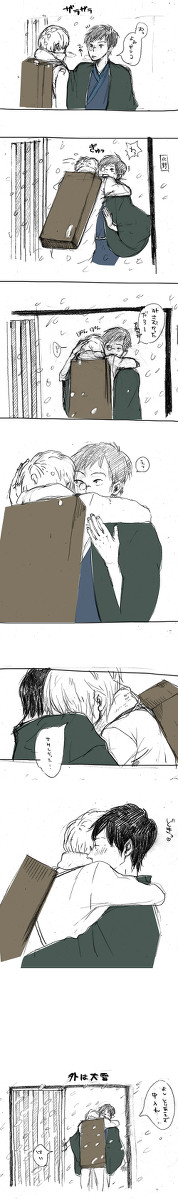 ギンコ化野まんが？