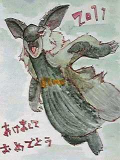 ウルクスス