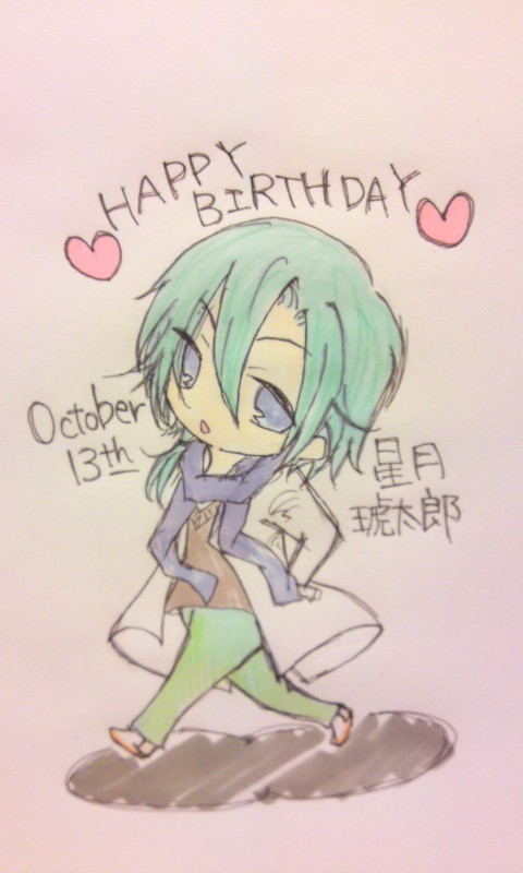 琥太誕生日おめでとう!!