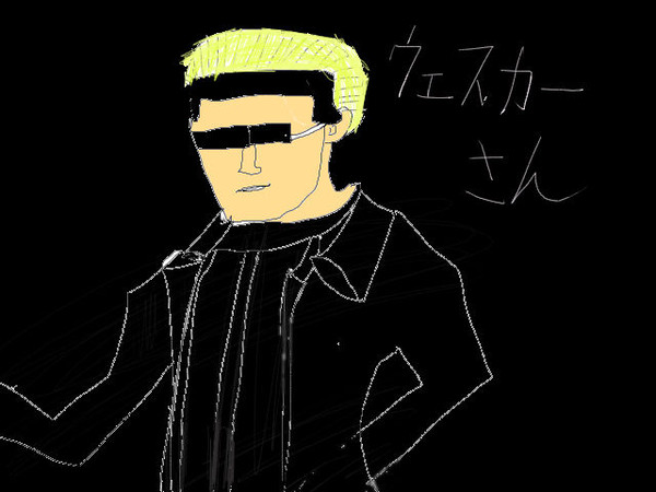 ウェスカーさん