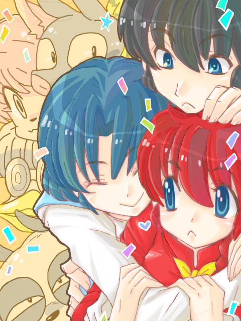 ぎゅうう！
