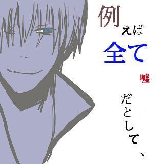 嘘と優しさの違い