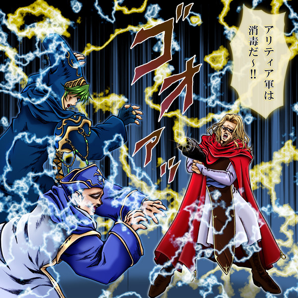 世紀末カダイン