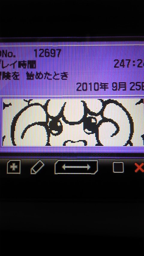 トレーナーカード