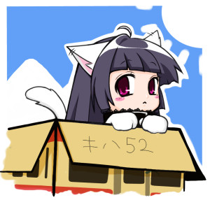 箱入り娘