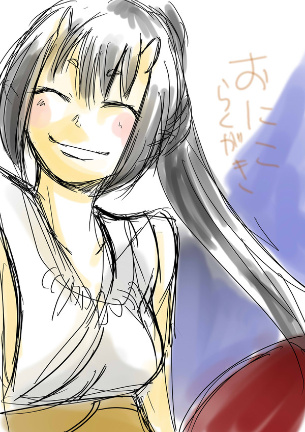 鬼子落書き
