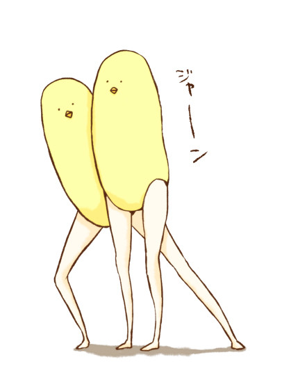ジャーン