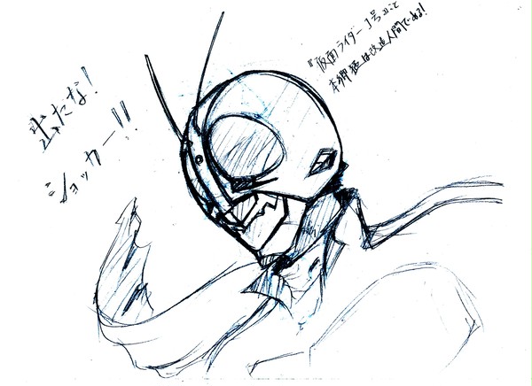 仮面ライダー１号