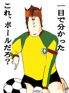 地獄のinzm集