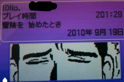 ところで俺のトレーナーズカードを見てくれ　こいつをどう思う？