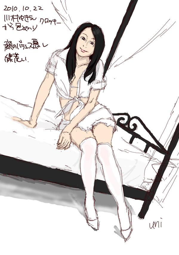 練習