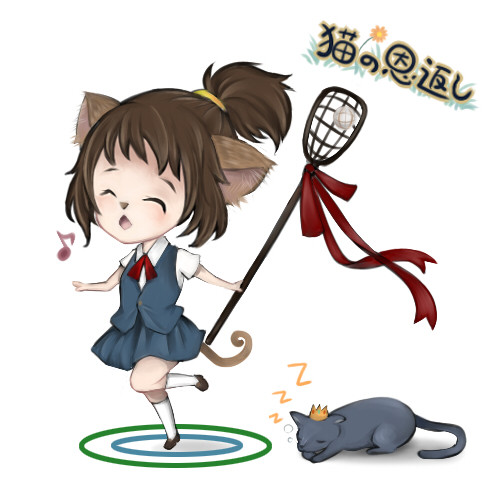 ハルねこ