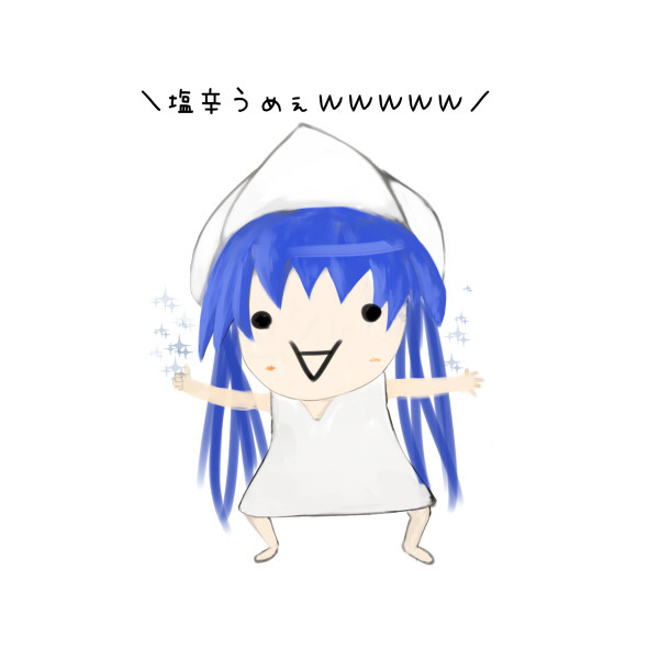 イカ娘？