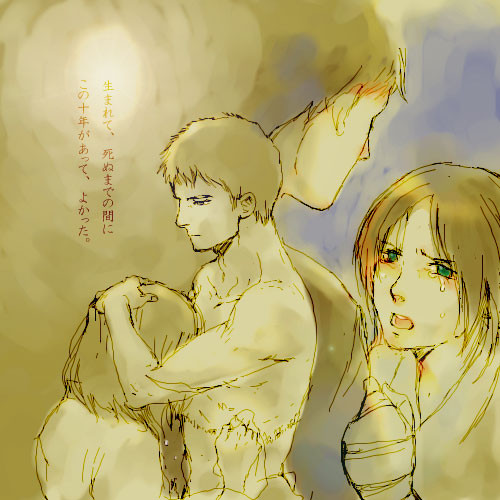 わたしは、あきらめたくない
