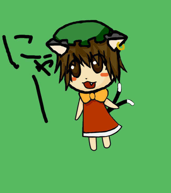 橙