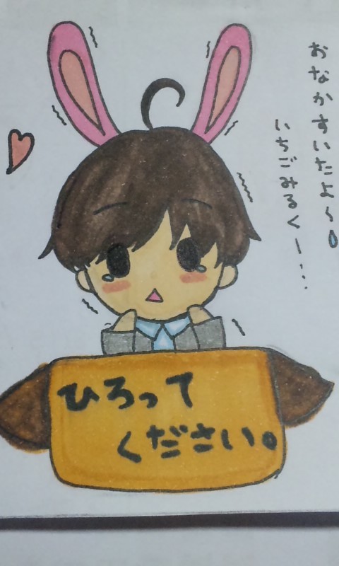 ひろってください。