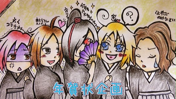 年賀状企画