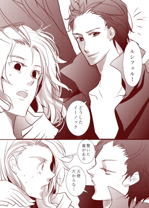 焦る必要はない、時間はいくらでもあるのだから…！
