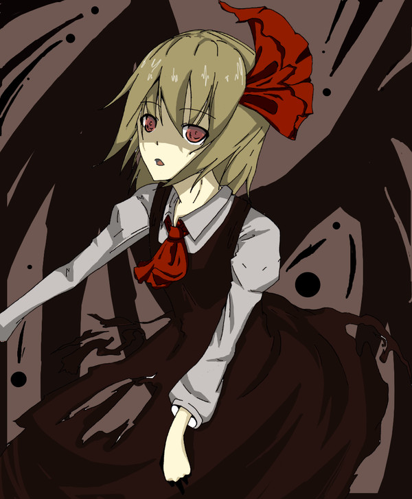 ルーミア