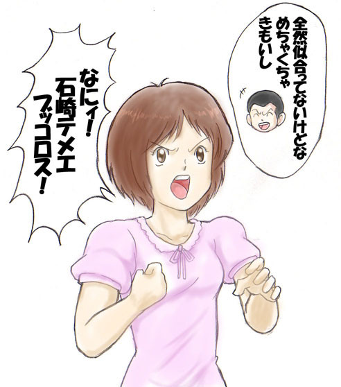 海外激闘編２巻が発売したど～！
