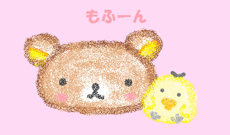 クッション的な何か