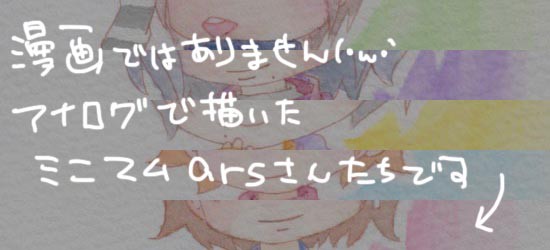 みにまむ。