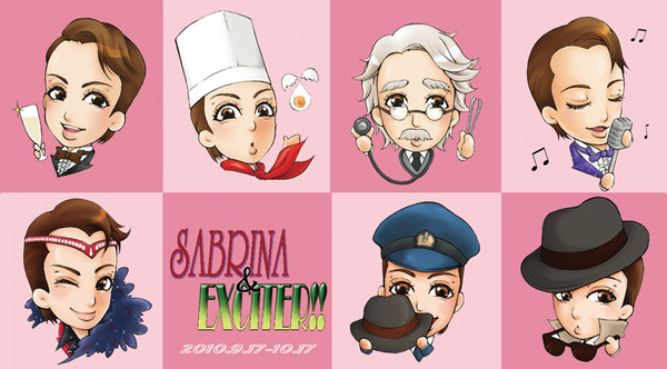 サブリナッタ―