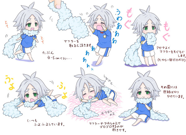 ふぶ菌