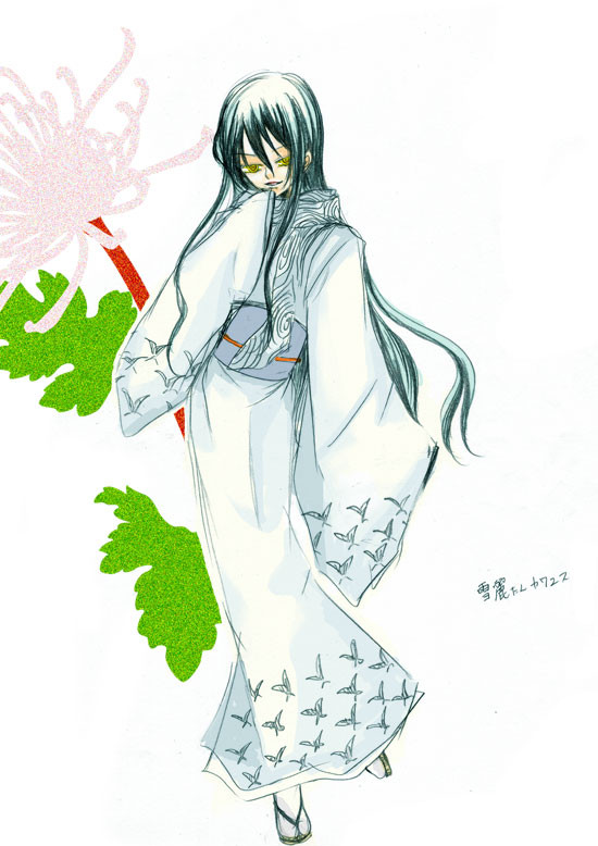 雪羅