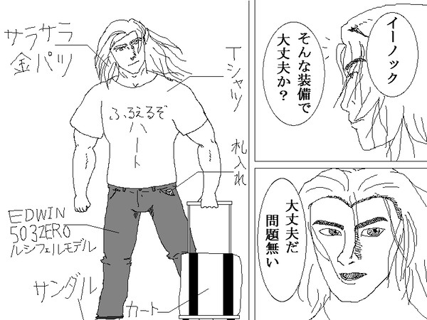 漫画形式に挑戦してみたシャダイ