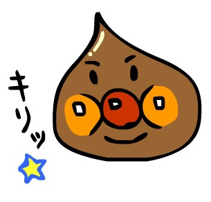 くりアンパンマン