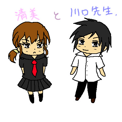 きよかわ
