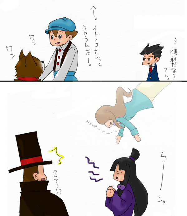 特殊技能に定評のある助手と一番弟子。