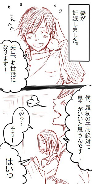 【落書き】小型犬の子は小型犬でいい【チヒ主】