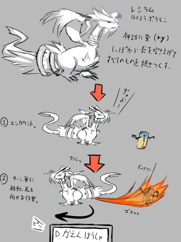 相手に尻を向ける簡単なお仕事。