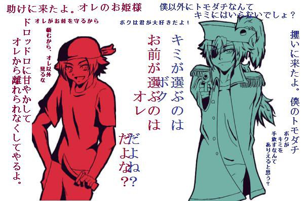 海賊パロっぽいの