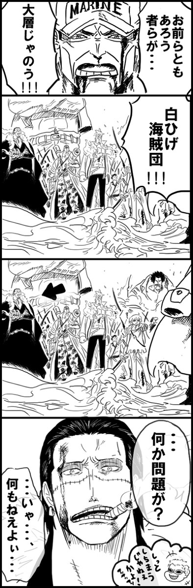 578話のあのコマについて。