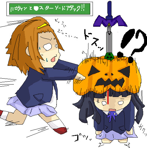 ハロウィンとマスターソードアタック!!