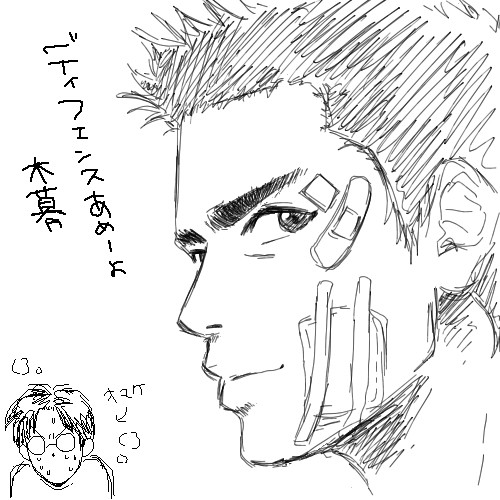 みっちー