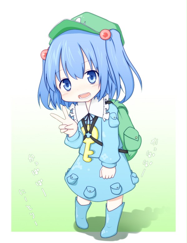 かっぱぱーかっぱぱーっ!