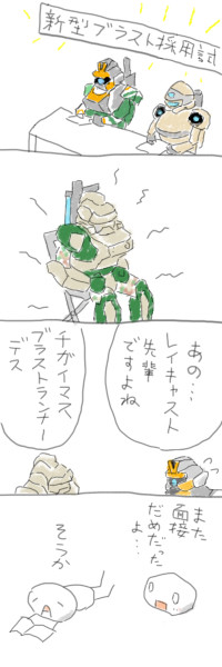 ハコも愛して