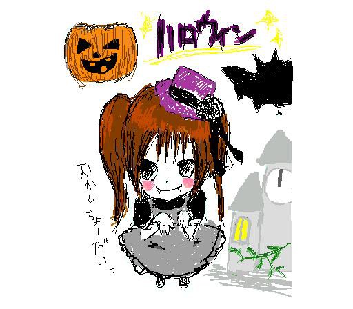 ハロウィン
