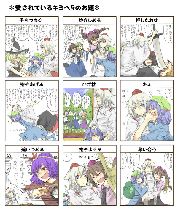 大好きな君へ！